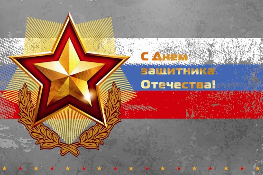 Открытки с 23 февраля корпоративное, юбилею мужчине