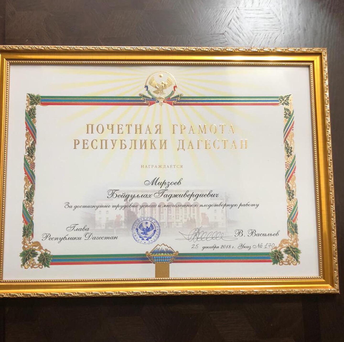 Виртуальная экскурсия